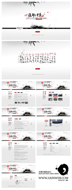 歪贼采集到设计