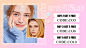 banner #美瞳