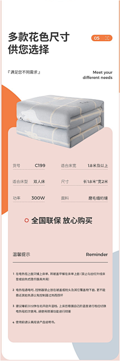 疯狂追剧采集到详情参数