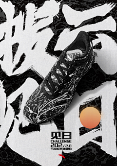 绅度-采集到产品摄影