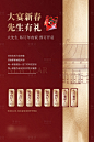 过年红金配色年夜饭预订海报-源文件