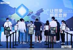 鸡腿的秋天采集到发布会