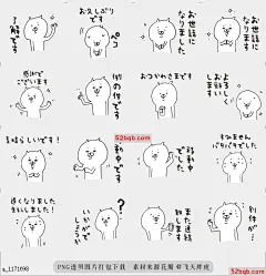 line贴图表情包猫工作猫工作 猫在工作贴纸猫在工作贴纸！！！！@飞天胖