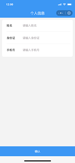 薛定鳄的猫采集到UI页面设计