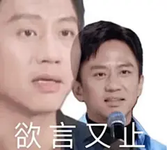 表情包