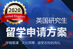 作图机器9527采集到自考教育