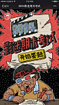 来自相册