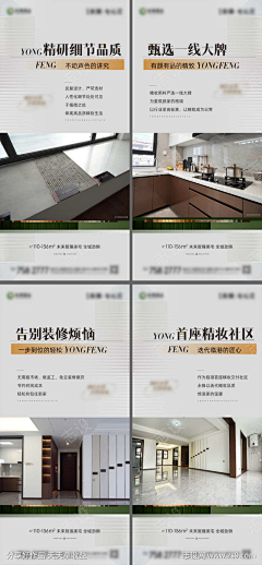 2WtnZ8y9采集到11