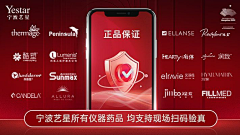 一个作图仔~采集到医美-品牌