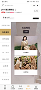 Screenshot_20210324_163558_com.tmall.wireless