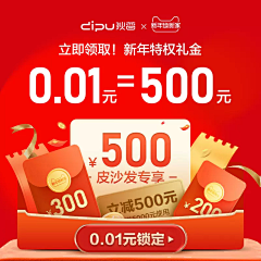 到底能不能行了采集到横图海报