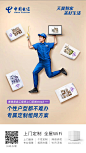 上门定制3