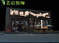 清吧门头图片的搜索结果_360图片