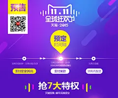 um/优盟 CXW-230-UM-JQ09 智能抽油烟机 侧吸式双电机 新品预售-tmall.com天猫