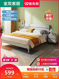 小河里扭动的水草🙃采集到主图活动标