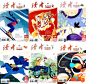 214  读者（校园版） 1-6期（月刊）