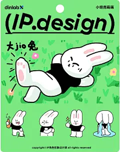IP设计｜兔兔这么可爱，怎么能吃兔兔呢 - 小红书