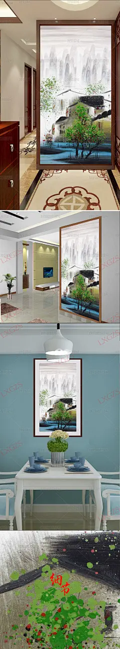手绘水墨江南山水风景玄关装饰画