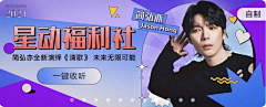 发疯兔子1采集到banner