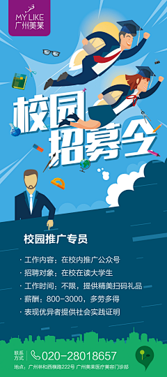 末等生(*^▽^*)采集到展架