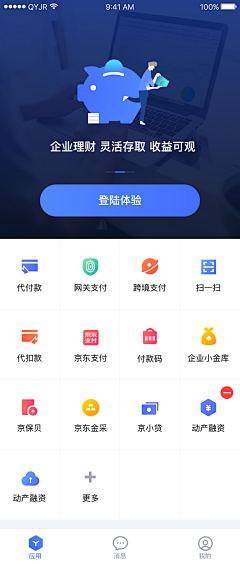 LQQQUI采集到金融／银行卡