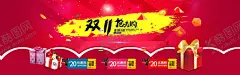 双11双12购物节 【酷图网】展架展板,宣传栏,海报,宣传单,画册折页,挂画,淘宝天猫,京东,互联网购物,生活日用品,狂欢盛典,年终钜惠,商场超市,光棍节,打折优惠