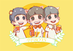 美星公主采集到TFBOYS