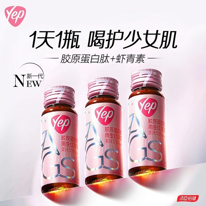虾青素_淘宝搜索