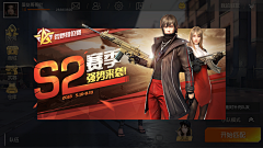 悠/wx采集到游戏BANNER