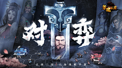 啊汪猫采集到B-banner