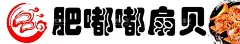扇贝  - 源文件下载【酷图网】扇贝,夜市,美食,广告,摊位,招牌,灯箱,海报,招贴,喷会,牌匾,设计,炸串,鱿鱼,串串,铁板鱿鱼,网红小吃,网红美食,国潮,烤鱼,烤猪蹄,蛋炒饭,炒粉,炒面,凉菜,卤味,鸡锁骨,肉夹馍