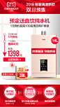 【双十一预售】JSQ28-T3年度大促1元预定享1396元优惠特权-tmall.com天猫