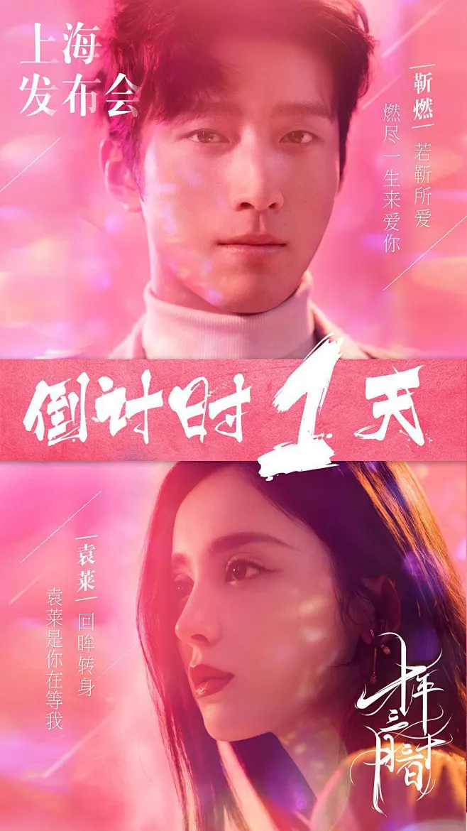 十年三月三十日的照片 - 微相册