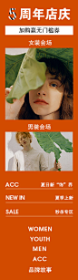 周年庆PC悬浮.jpg