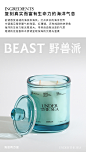 THEBEAST野兽派海底两万里家居扩香晶石香薰蜡烛香氛礼盒七夕礼物-tmall.com天猫