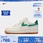 Nike耐克官方AIR FORCE 1女子空军一号运动鞋板鞋耐克勾勾BV0740-tmall.com天猫