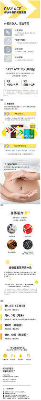 薄荷健康 10天体重冲刺套餐-tmall.com天猫