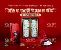 围挡  - 源文件下载【酷图网】围挡,围挡画面,围挡海报,宣传海报,海报,