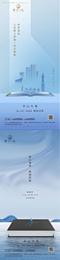 编号：20210825103856153【享设计】源文件下载-地产教师节系列海报