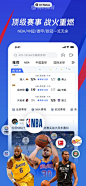 腾讯体育 App 截图 001 - UI Notes