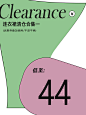 连衣裙一