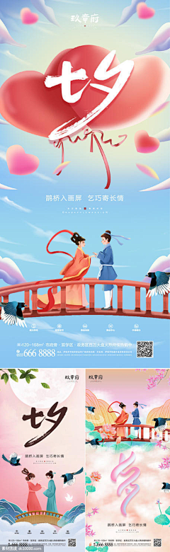 wqy1993time采集到来自微信小程序