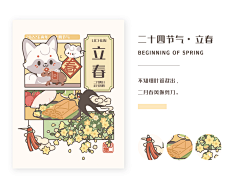 思sZ采集到kanahei+meyoco