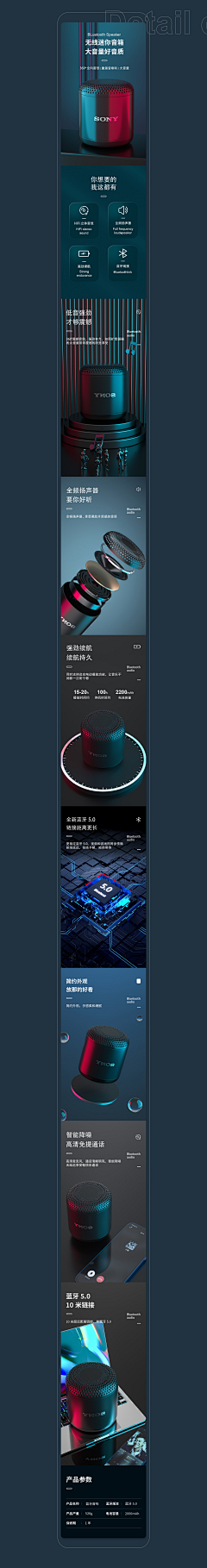 爱意不会消散采集到3c数码