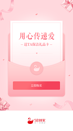 是我琴呐采集到月子