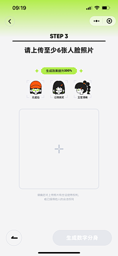 Vinkychen采集到app