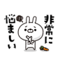 人参とうさぎ（個別スタンプ：14）