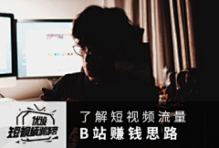 流氓设计狮采集到banner