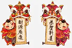 传统春节插画高清素材 中国春节 喜庆 民俗风俗 舞狮 免抠png 设计图片 免费下载