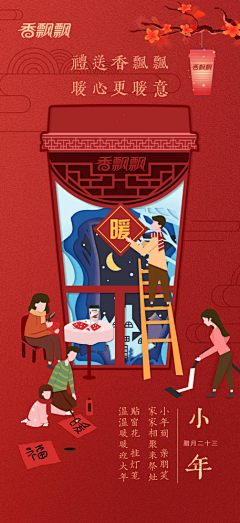 简单很美采集到待归类采集